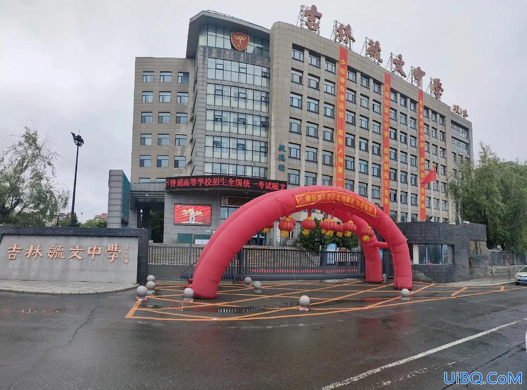 吉林市毓文中学升学率 吉林市毓文中学和化一哪个好？