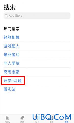升学一网通手机版下载？升学e网通学校给的账号怎么登不进去？