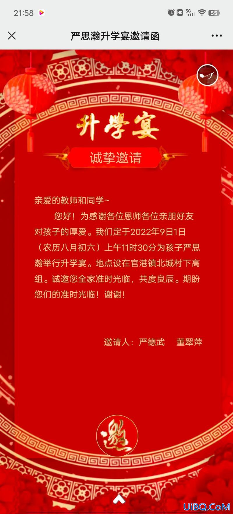 在升学宴上唱什么歌好 升学宴专用歌曲十首？