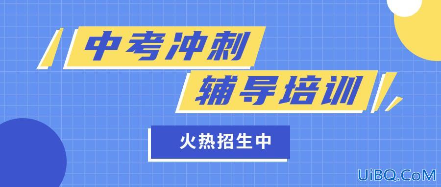 惠州星火教育中考升学率 惠东星火教育怎么样？