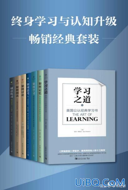 能够提升学历的书籍有 推荐提升学识的书籍有哪些？