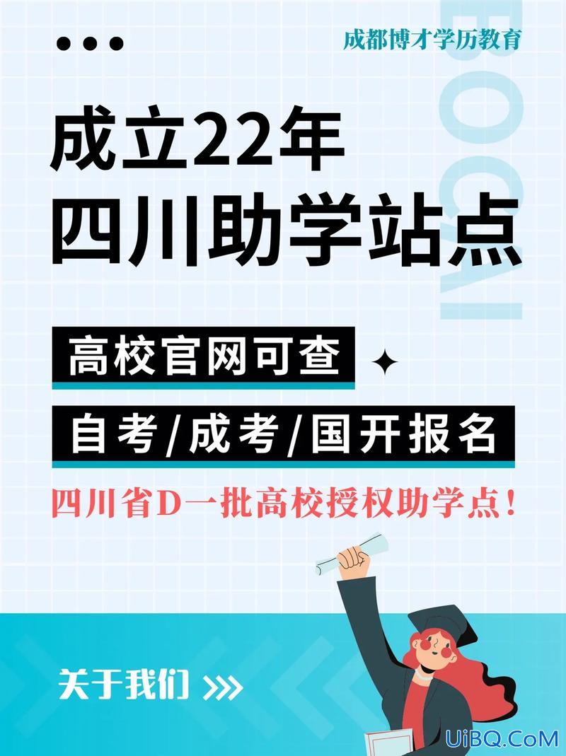 提升学历机构公司哪家好 学历提升教育机构靠谱吗？