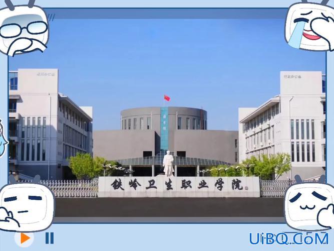 铁岭卫生职业学院专升本？铁岭卫生职业学院可以升本吗？