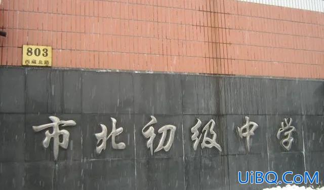 鞍山育英高中的升学率 鞍山育英高中好还是华育高中好？