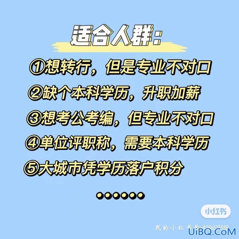 在职人员也能提升学历？在职人员提升学历方便吗？