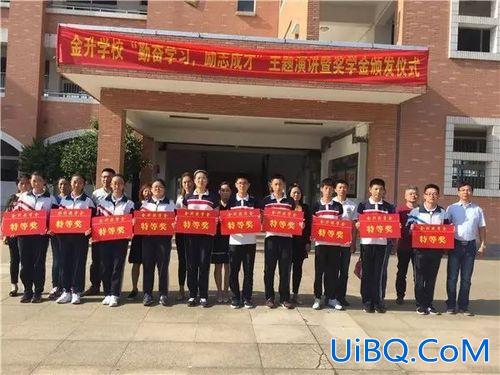 江苏仪征金升学校招生信息(扬州仪征金升封闭式中学初中部一年学费多少)？
