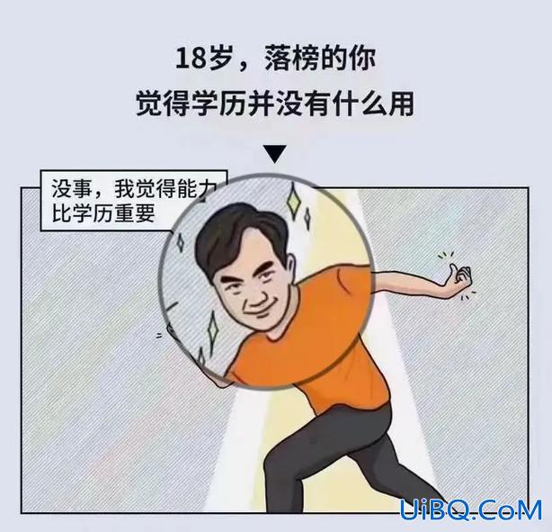 我现在还能提升学历不(你觉得提升学历有必要吗为什么)？