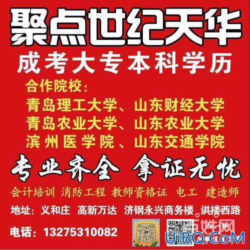 高新区提升学历公司，高新技术企业人员学历要求？