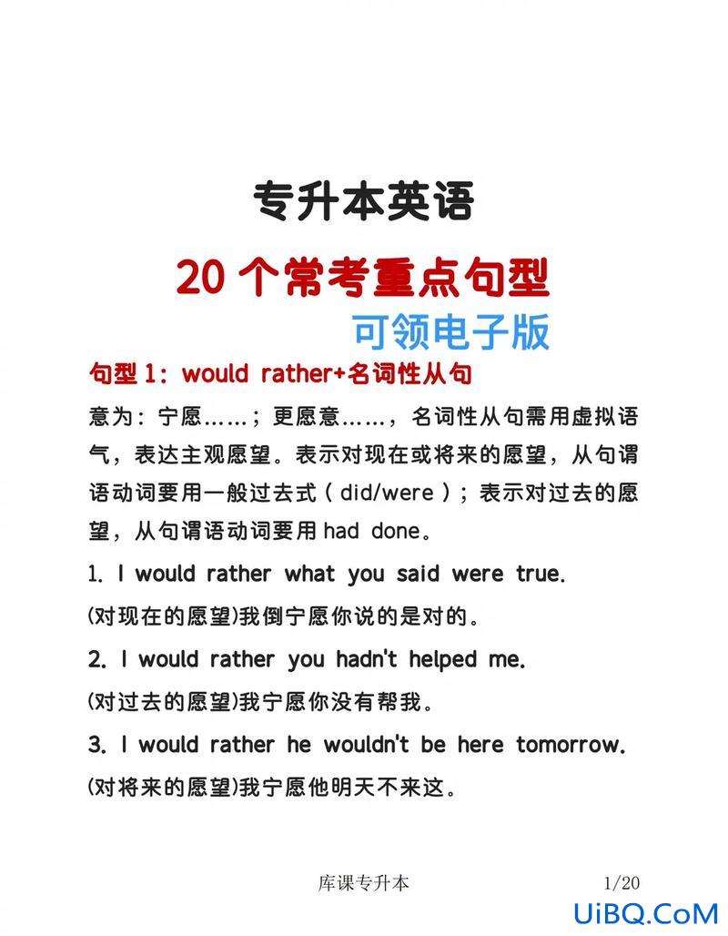 专升本可以不考英语吗？专升本怎样不考英语？