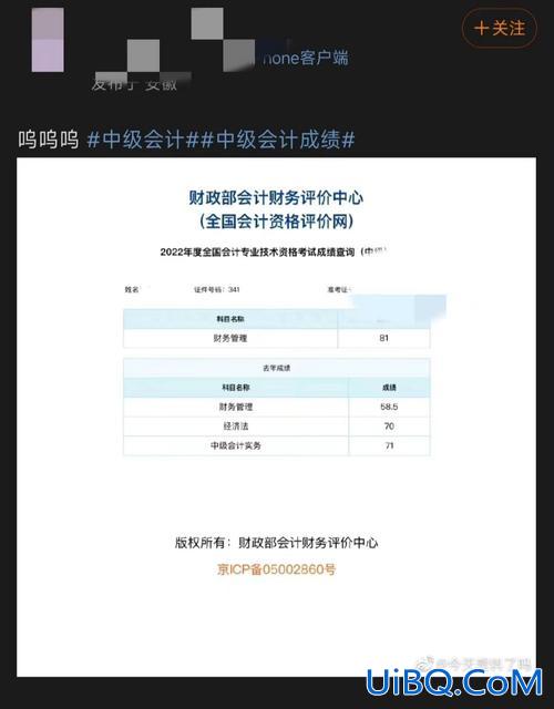 2022年专升本成绩查询入口，杭州专升本分数何时能查？