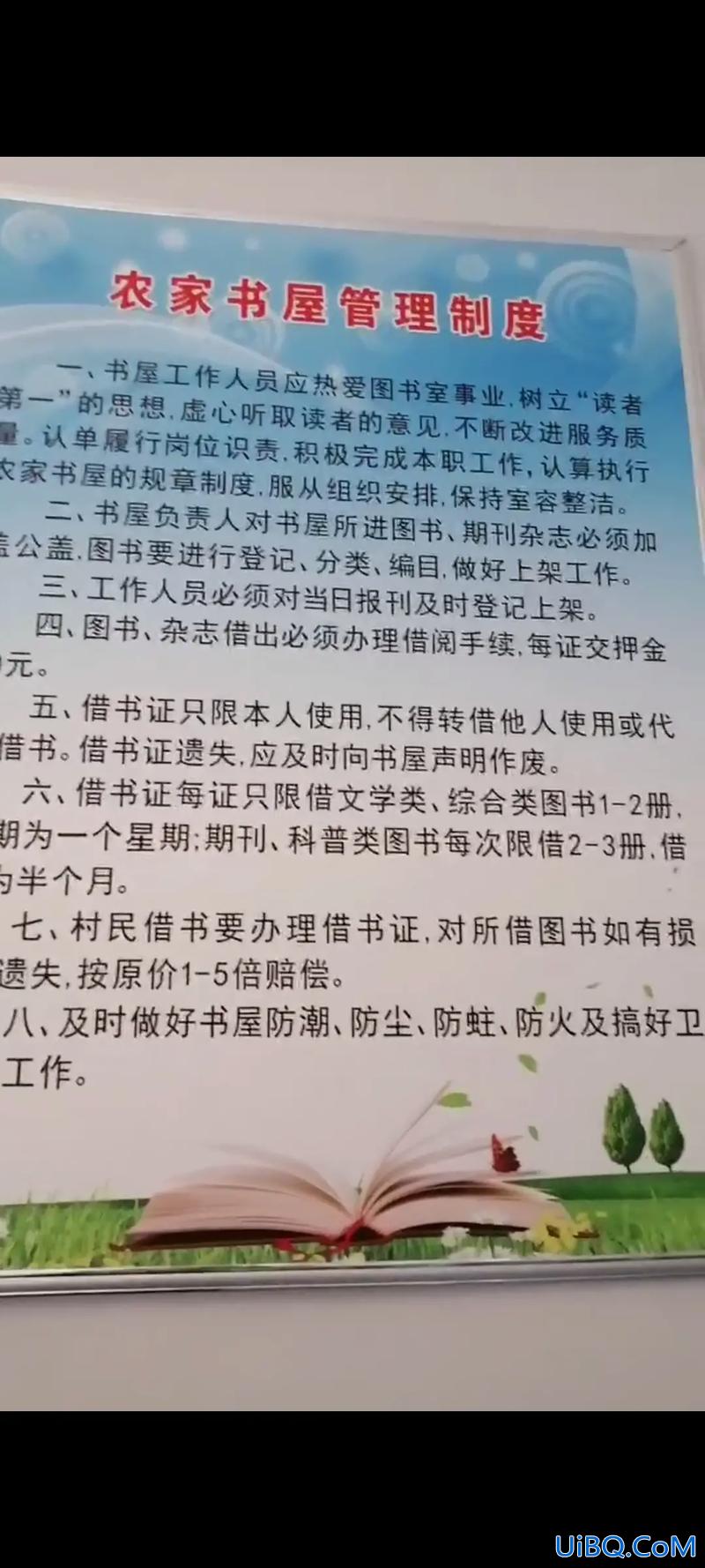 提升学历后怎么自我保护(大学生如何提高自我修养)？