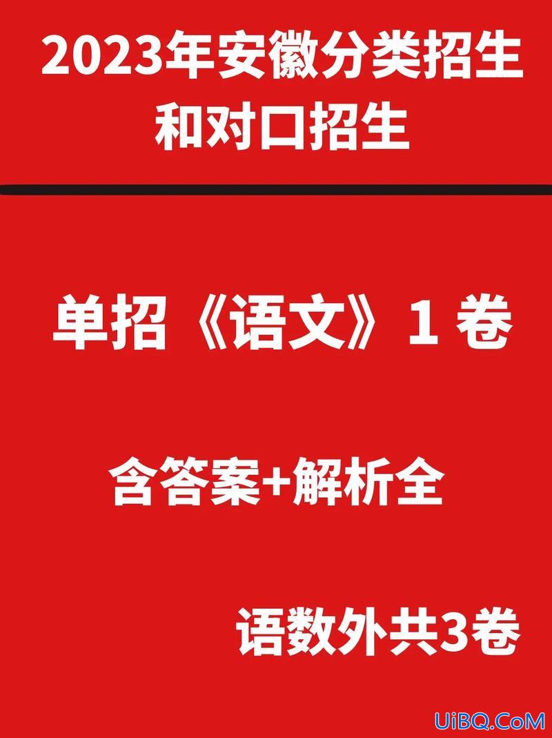 2017对口升学语文作文 对口升学语文怎么提分？