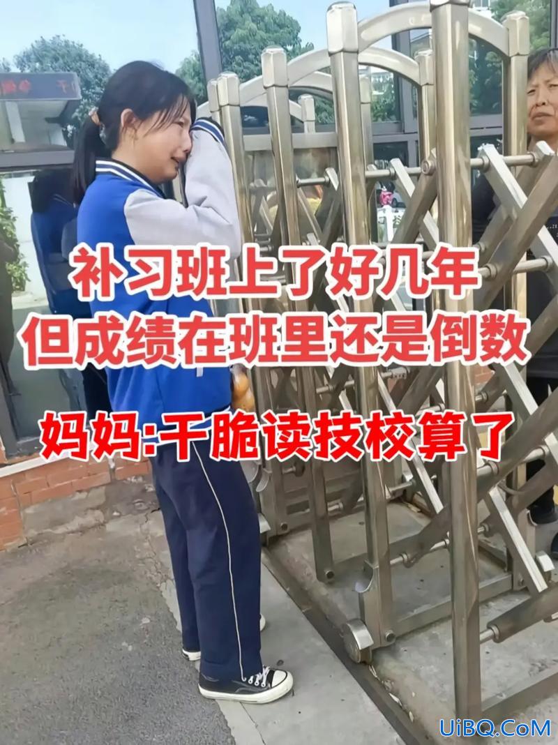 班级排名倒数怎么提升学生 每次都是班里倒数前五怎么提升成绩？