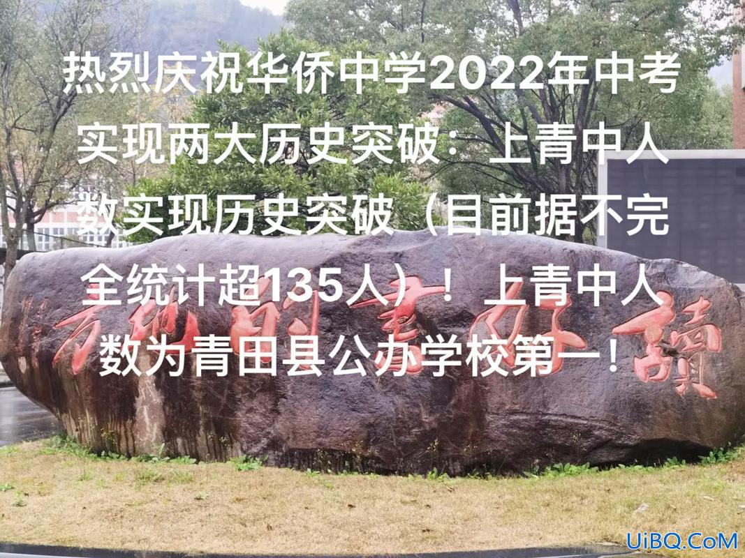 江苏华侨中学中考升学率(江苏高考504分能上什么学校)？