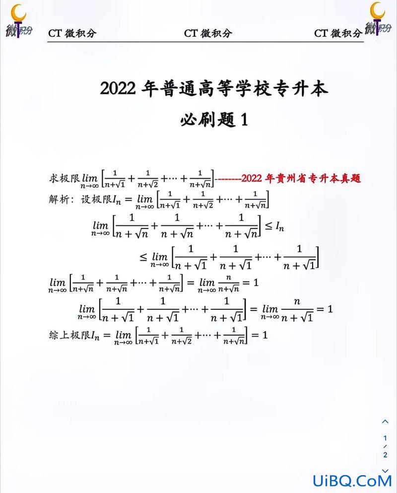 专升本再考研需要几年？专升本再考研一共要花几年时间？