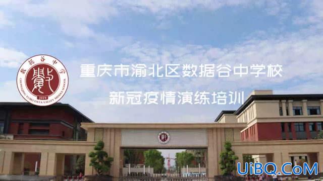 北碚区提升学历机构有哪些 重庆渝北区英语培训学校哪个好？
