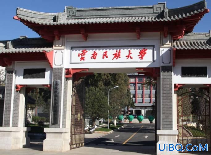 云南民族大学预科升学，少数民族预科是去云南民族大学读吗？