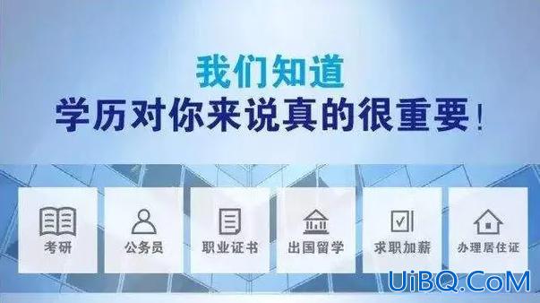 成人提升学历有什么专业(成人教育学历提升报什么专业好)？