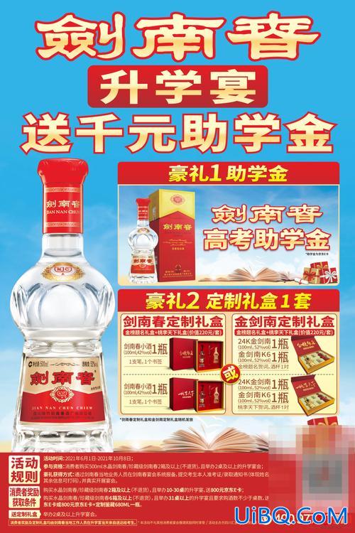 升学宴男生唱什么歌好(升学宴助兴最好听的十首歌)？