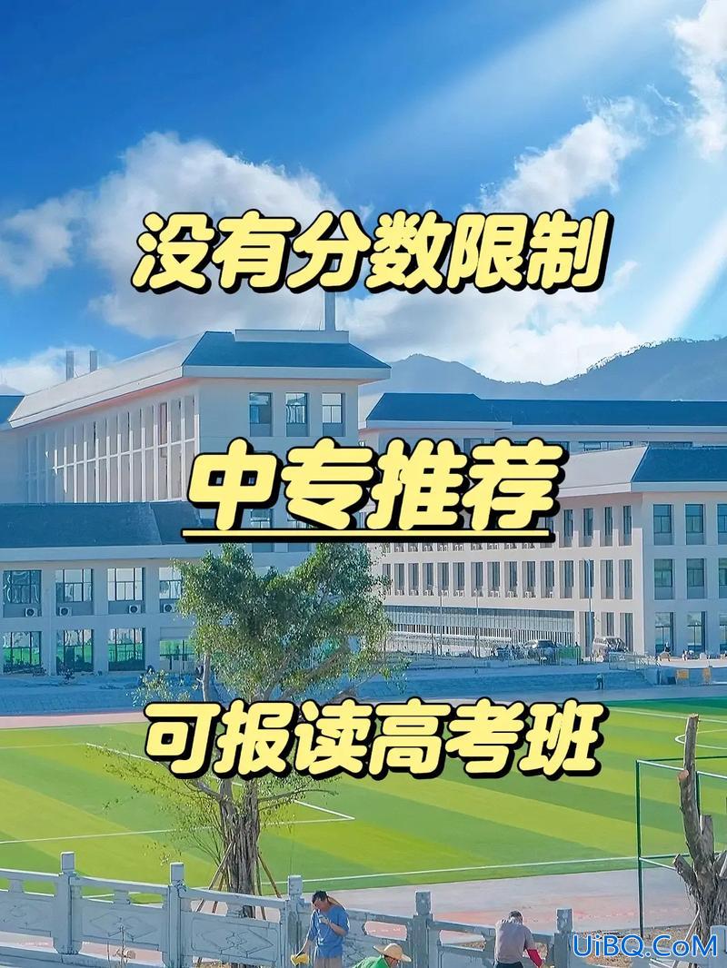 中专升学班考大学好吗？职业学校升学班有用吗？