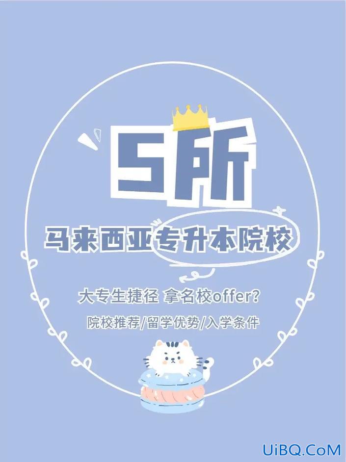 专升本日本留学(日本留学专升本需要什么条件)？