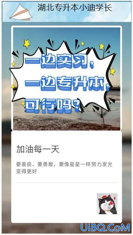 专升本还要实习吗？专升本以后还要实习吗？