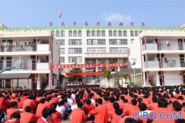 东升学校高中部学费？宣威市东升实验中学一年学费是多少？