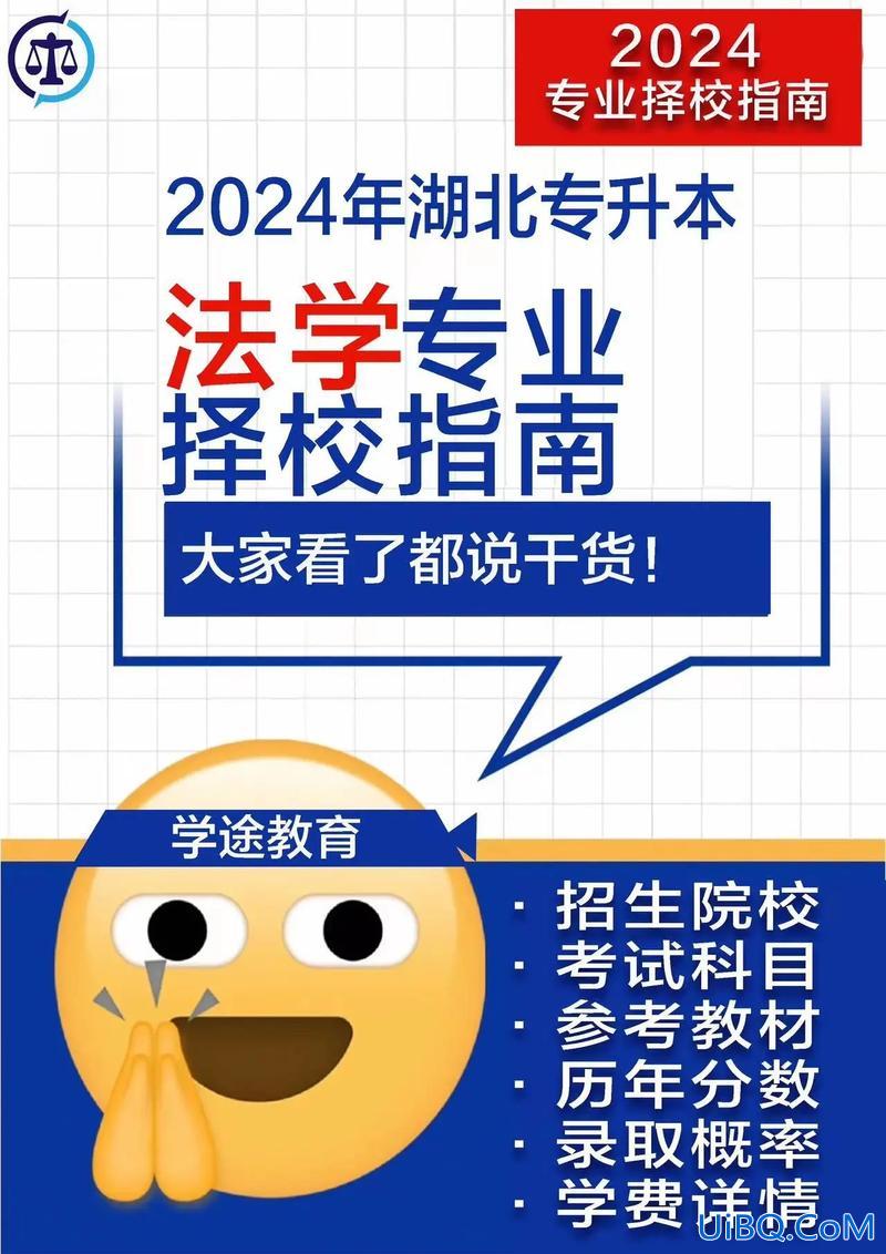 法学专业专升本 什么专业升本可以学法学？