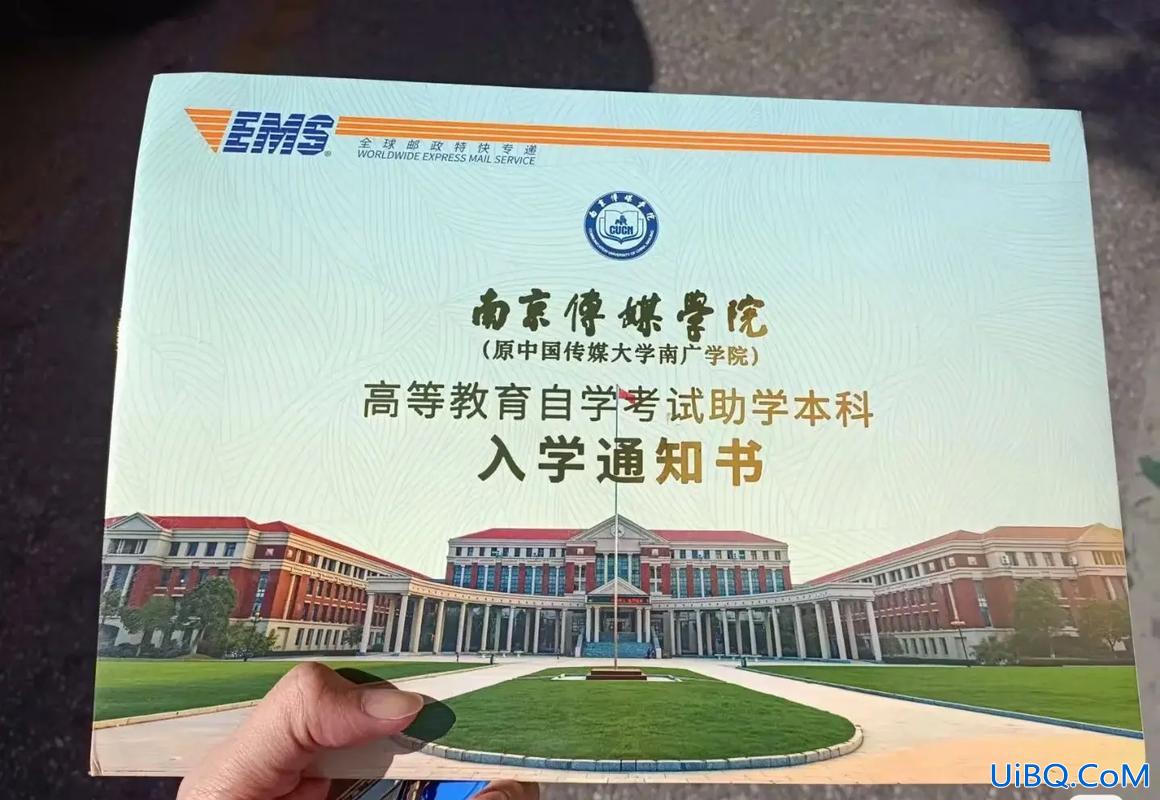专升本选学校，中传专升本可考什么学校？