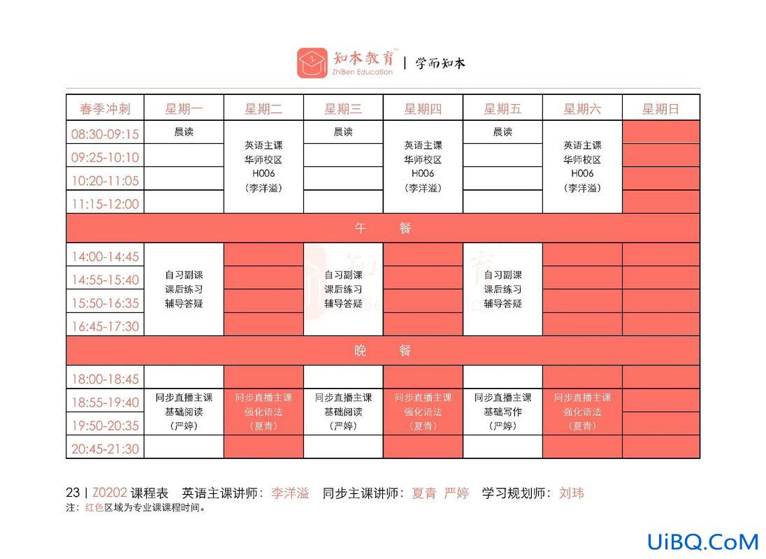 大同专升本？专升本考试时间大概是什么时间？
