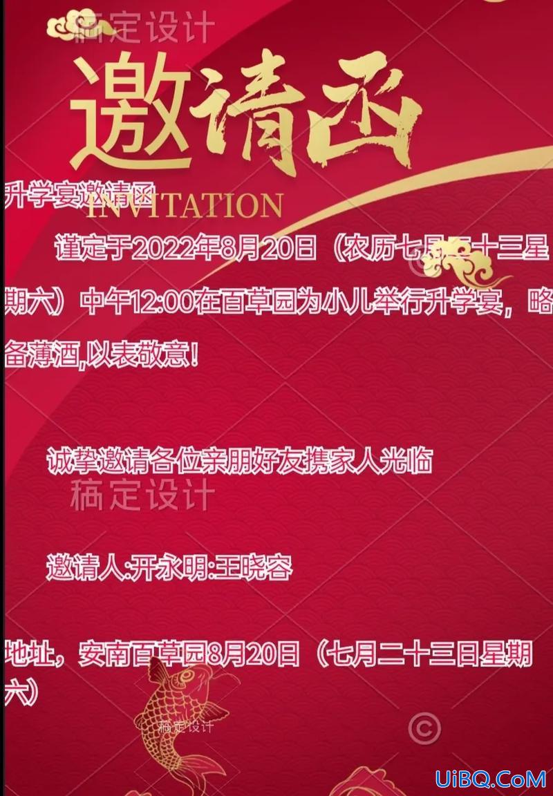 升学宴没请同学正常吗(升学宴别人没请我我该请他们吗)？