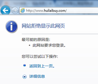 帝国网站怎么仿站_网站无法访问怎么办？？