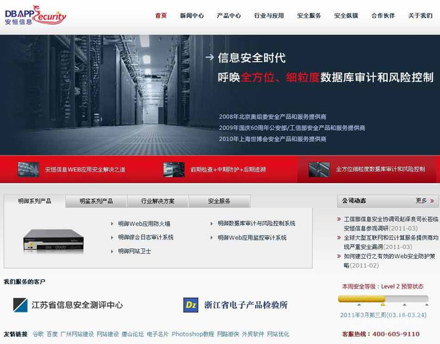 大型网站服务器得多少钱_Web应用防火墙和云防火墙有什么区别？？