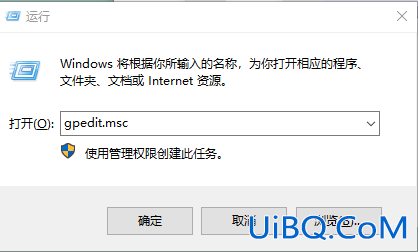 win11组策略编辑器找不到入口点怎么办？？