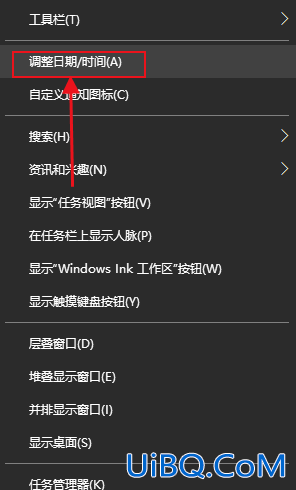 win10提示错误代码0x80072f8f怎么办？？