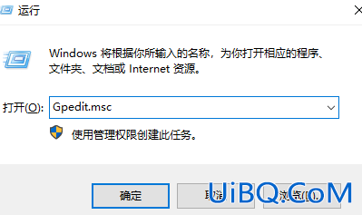 win10系统打不开Gpedit.msc怎么办？Win10无法打开gpedit.msc的解决方法？