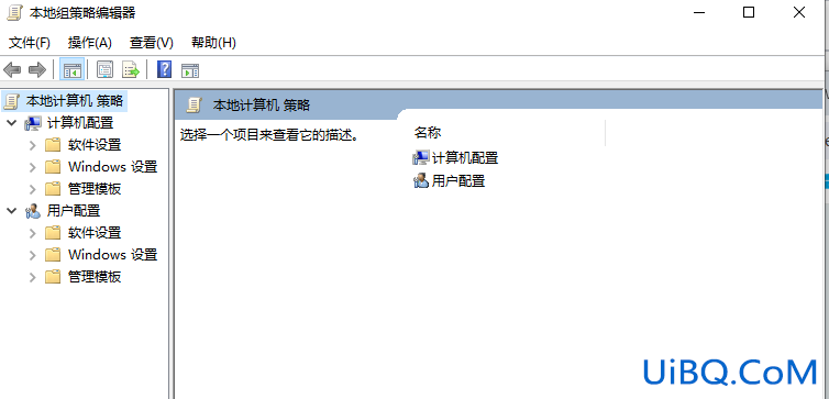 win10系统打不开Gpedit.msc怎么办？Win10无法打开gpedit.msc的解决方法？
