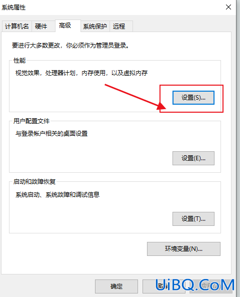 win10截完图闪一下就不见了怎么办？？