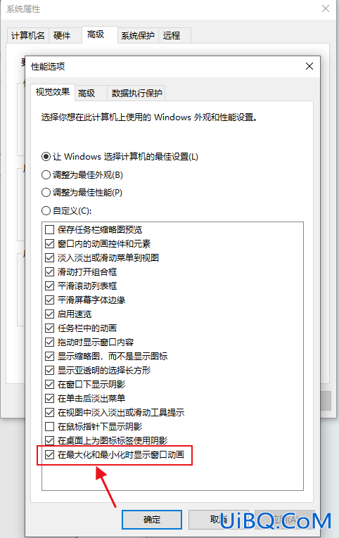 win10截完图闪一下就不见了怎么办？？