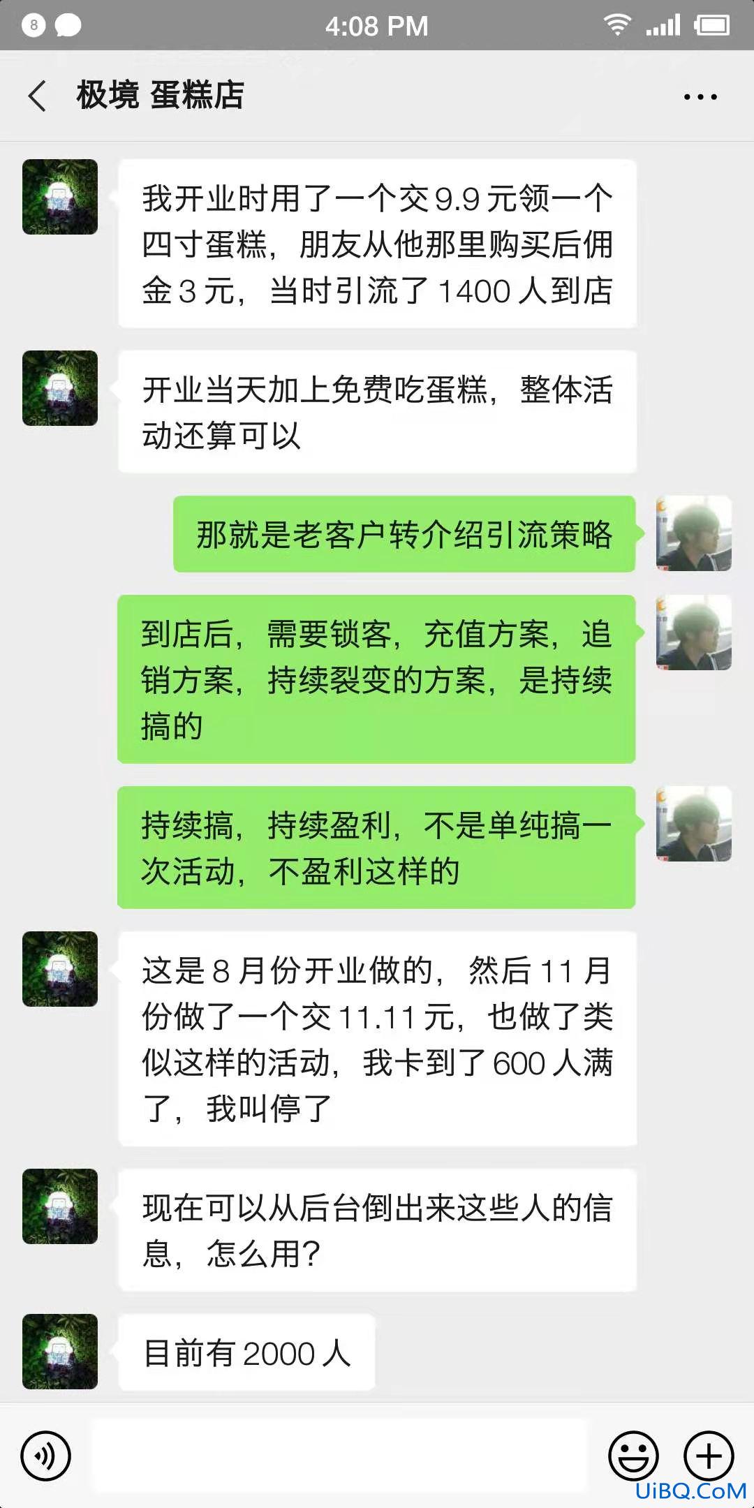 龙兵智能名片:门店商城小程序开发引流案例,蛋糕店小程序如何一周？